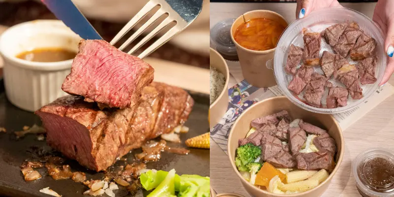 台北美食 瀧厚炙燒熟成牛排｜英倫風質感炙烤熟成牛排，超厚切「嫩肩菲力牛排」，強勢推出「外帶服務」在家也能爽嗑牛排！ · 算命的說我很愛吃