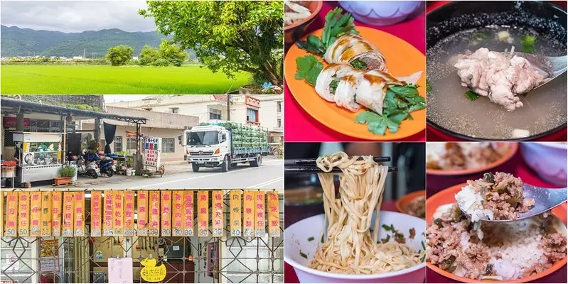 【宜蘭-頭城美食】下埔小吃部.吃飯配稻田.豬腦湯.香菜捲.筍絲魯肉飯.瓜仔魯肉飯.油蔥乾麵.