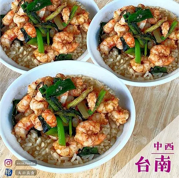 集品蝦仁飯｜台南人氣蝦仁飯推薦 @neru.foodie / 丸の良食
