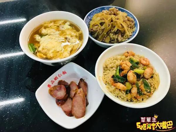台南中西區美食蝦仁飯》集品蝦仁飯菜單價位大公開！非吃不可台南在地獨有的老味道~台南海安路必吃美食小吃餐廳推薦。