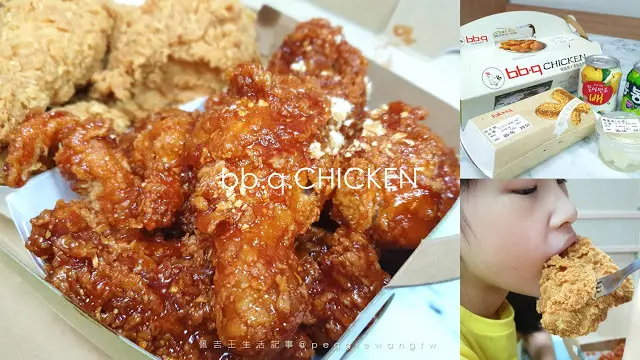 三重韓式炸雞-bb.q CHICKEN：黃金+秘製炸雞APP點餐自取送炸年糕、享聚卡點數同享大戶屋.沃克牛排

