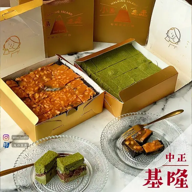 小島走走｜宅配半熟布朗尼推薦 @neru.foodie / 丸の良食