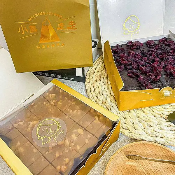 (宅配美食)小島走走 布朗尼專門店 基隆甜點宅配甜點冷凍宅配推薦 巧克力控別錯過的濃郁布朗尼 滿滿邪惡花生清爽蔓越莓口味 送禮自用兩相宜