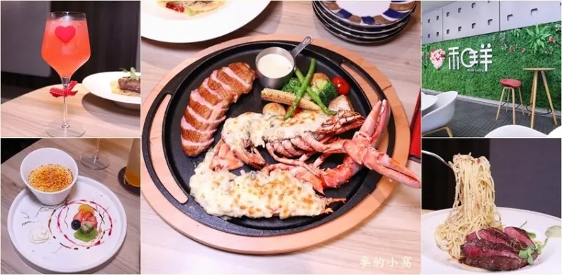 台北信義區美食｜steak bistro和洋主打熟成牛排、日／西式料理合併的牛排餐酒館