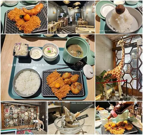 『高雄。三筋日式豬排專門店』～高雄１號店／白飯、高麗菜絲、味噌湯免費續