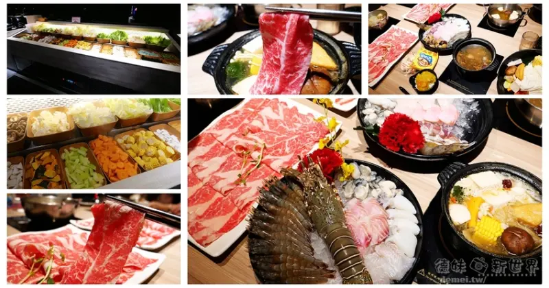 桃園市蘆竹區美食推薦【肉多多火鍋-桃園南崁店】外帶取餐免下車！免費入會享外帶$300元以上套餐買一送一優惠 - 德妹看新世界