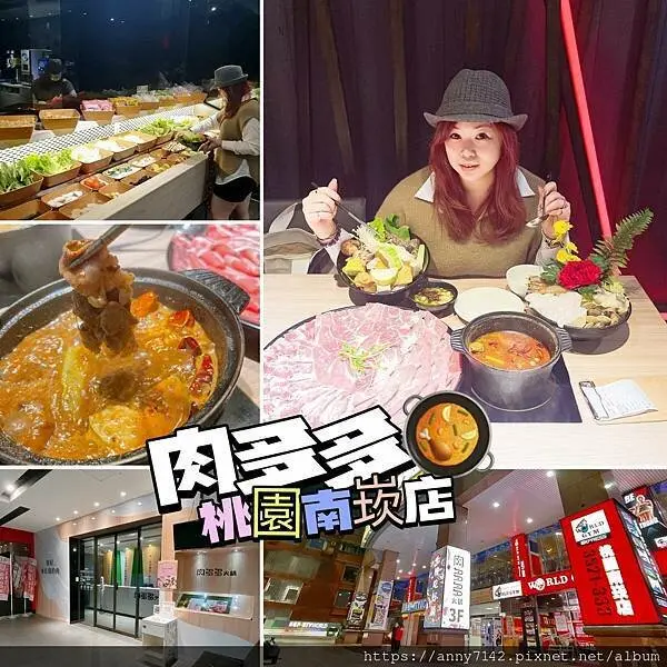 [美食●火鍋]全台最大火鍋集團│火鍋第一品牌"樂多多"集團旗下→"肉多多火鍋 "大升級，真的肉超級多!!!龍王麻辣新湯頭，香辣溫潤獨特新滋味!!!