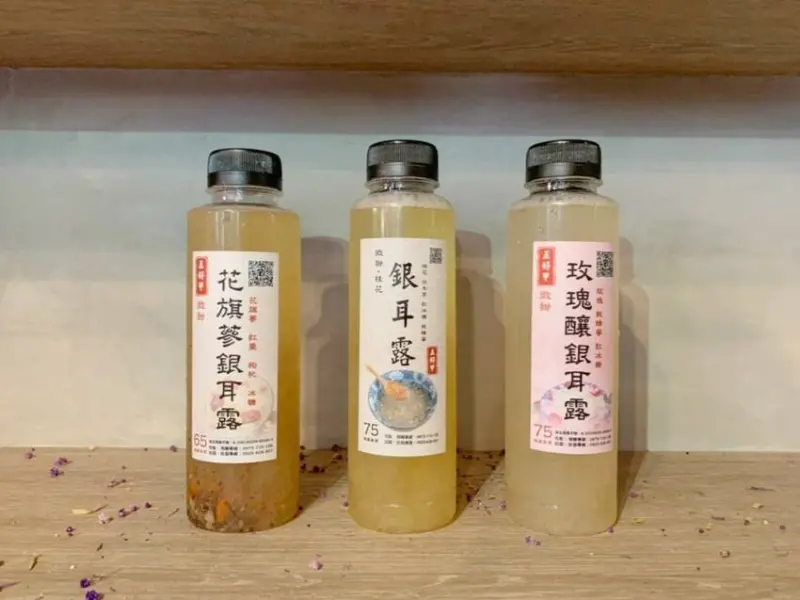 五好甲銀耳露~清爽養生無負擔！！！