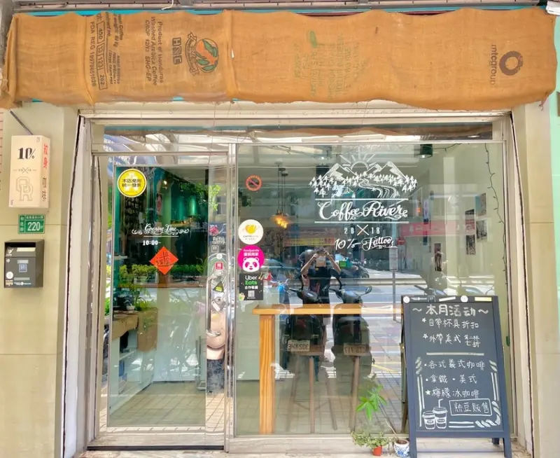 【信義區自家烘焙咖啡｜Coffee River咖啡河】第一次來必喝美式咖啡｜超好聊天的老闆療癒心靈