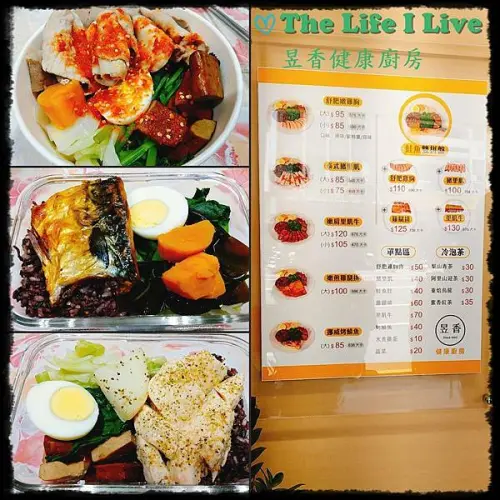{食記}{嘉義}昱香健康廚房~少油、少鹽，多健康!