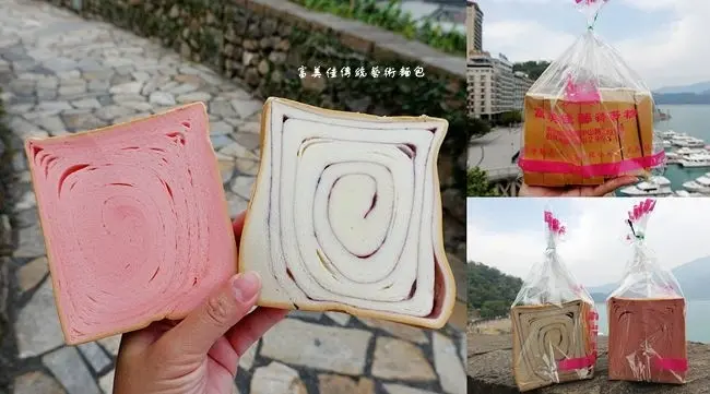 南投埔里美食 ▶ 富美佳藝術麵包 ▶ 超綿吐司、細緻紮實、口味選擇多 不便宜但真的好吃 埔里團購美食、埔里麵包店!