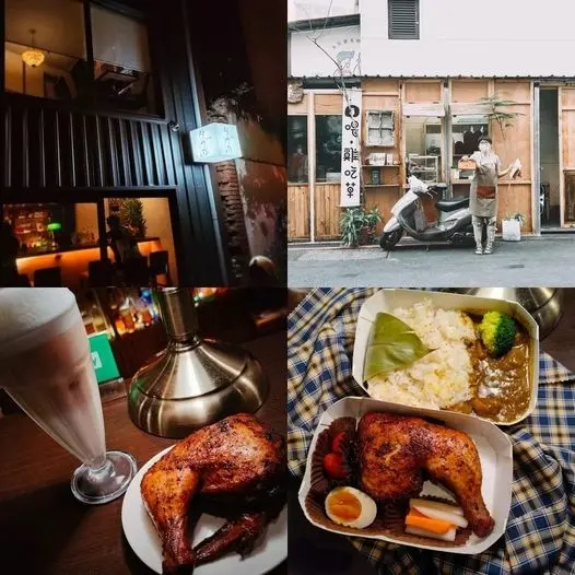 喂，雞吃草/阿吽坊珈琲～下班後的放鬆時間、烤雞與茶酒。