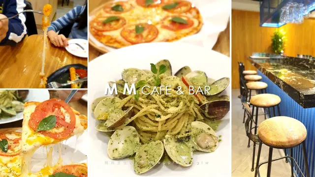 台北松江南京平價義大利麵︱MM Cafe & Bar：美味蛤蜊義大利麵.無敵牽絲起司條.4.5分高CP值咖啡簡餐.包場.聚餐/四平商圈
