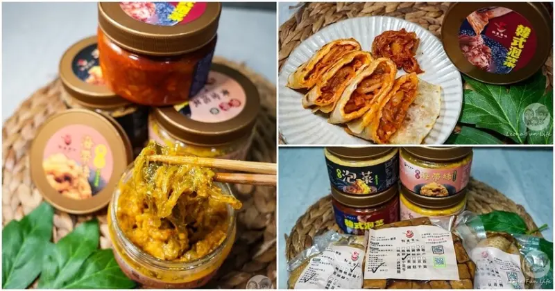 台中市北區團購泡菜推薦|辣董滷味-四種風味開胃好吃，大推黃金魚卵泡菜、韓式泡菜