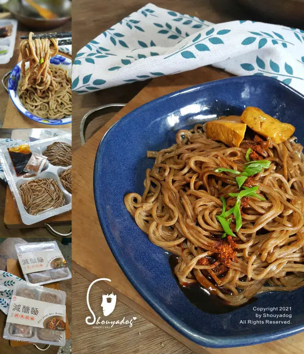 【麵點】日日好食減醣麵 低碳水 低熱量 富含蛋白質 高膳食纖維 健康與美味兼具的麵食