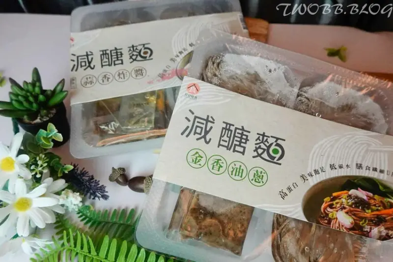 日日好食減醣麵-減醣低熱量，保持良好體態再也不用犧牲口腹之慾，高纖美味熱量控制一次滿足。 - 1個媽咪2個寶