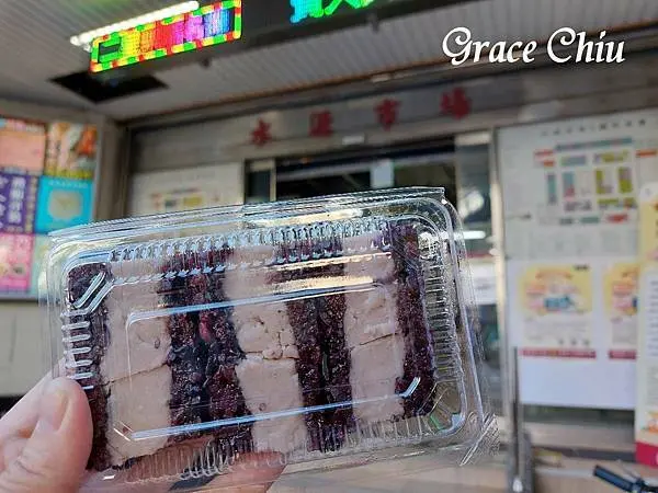 公館水源市場人氣美食～賢夫美食港式點心紫米芋頭