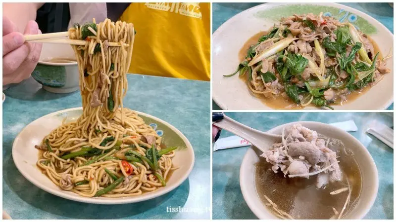 台北必吃岡山羊肉｜岡山正味羊肉專賣店｜中山區龍江路美食