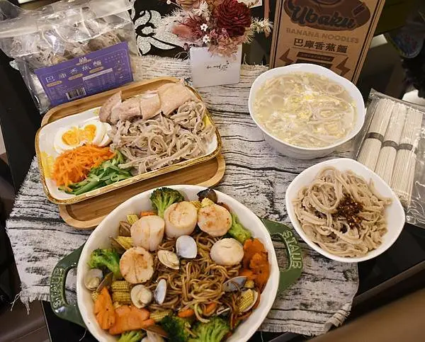 COOK AT HOME的神隊友【巴庫香蕉麵】～別聞了！沒有香蕉味～但是營養滿滿，讓全家人吃了健康又滿足喔！宅配食品推薦※團購美食必備！