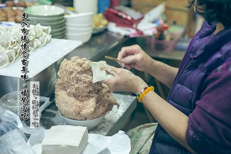 【食在Tainan】走進市場。懷念濃郁古早味-福榮小吃