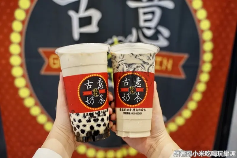 新竹守護新竹買飲料送口罩！復刻版泡沫珍珠奶茶是正港學生回憶的飲料。