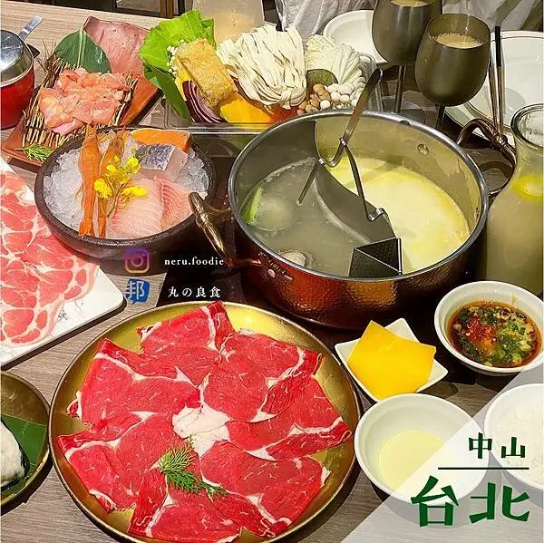 享 鍋酒館｜中山質感火鍋餐酒館推薦 @neru.foodie / 丸の良食