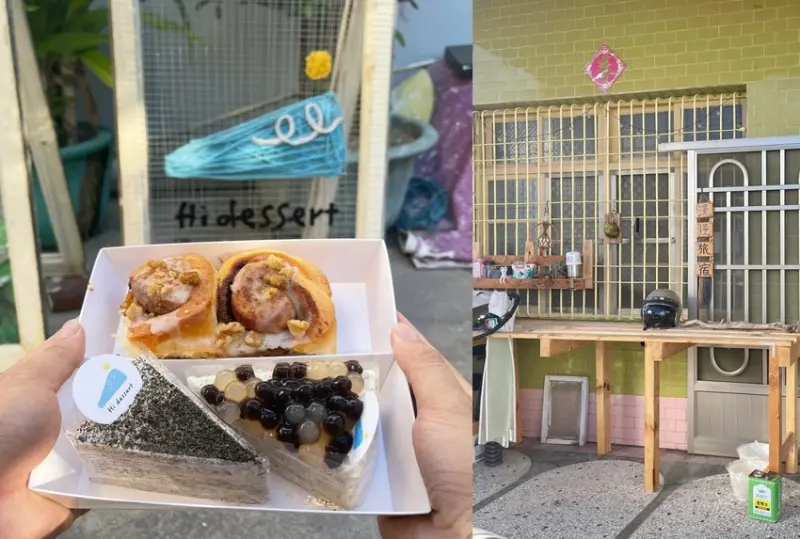 屏東小琉球 Hi dessert！沒有預約吃不得到的隱藏版甜點-必吃千層蛋糕、肉桂捲