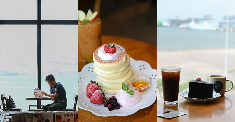 台中梧棲平價好吃特厚三層舒芙蕾鬆餅、精品咖啡與無敵大海景-妮妮布魯