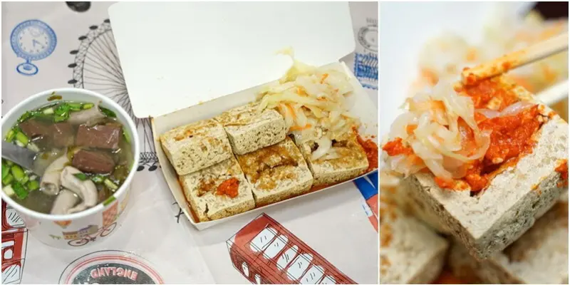 新竹科學園區就有臭有酥的台灣招牌邪惡美食.小腸豬血湯料多多！