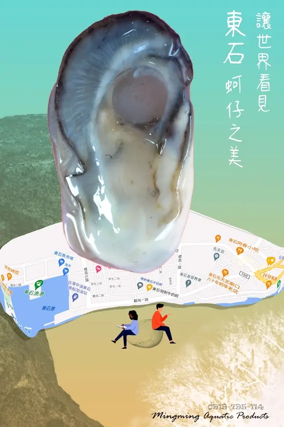 嘉義縣東石鄉推薦海鮮