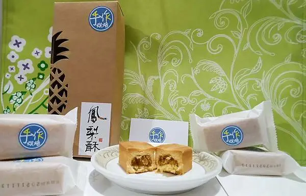 【4K手作烘焙】金鑽土鳳梨酥！太陽之手來了！這份溫暖只為了傳達給尊爵不凡的你～