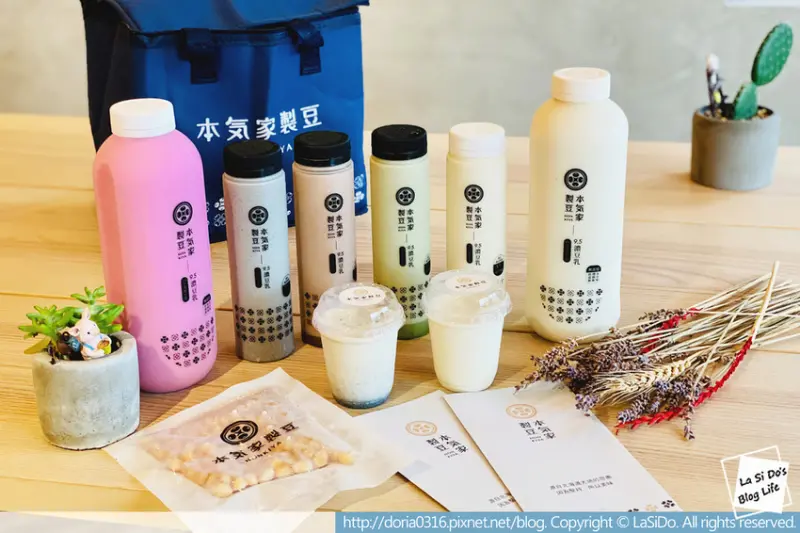 網美豆漿店！【本氣家製豆】高纖濃豆乳、豆乳奶酪、豆腐、發芽蒸豆 ► 北海道黃豆製成全系列，每一口都吃得到濃香甜幸福感 ❤