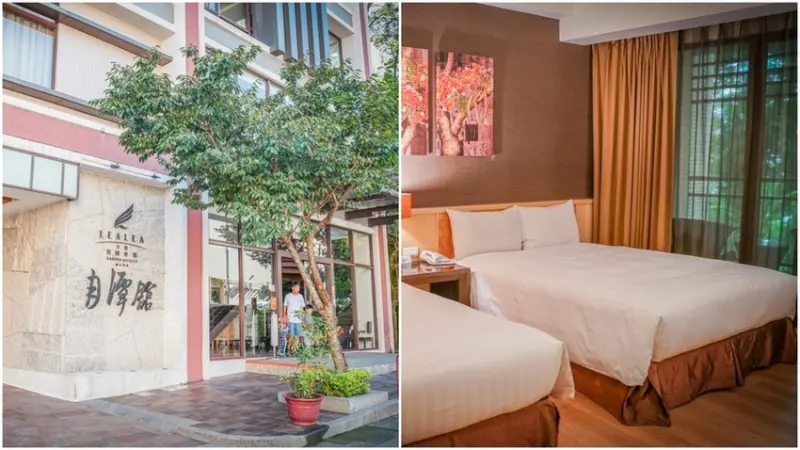 力麗哲園會館-月潭館 ▏伊達邵碼頭推薦住宿 與儷山林會館共享游泳池、三溫暖、日月潭無死角美景。親子飯店推薦/日月潭住宿