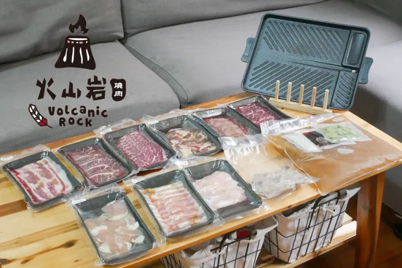 【宅配美食】 宅家也要吃燒肉,烤肉也要儀式感,火山岩32oz雙人燒肉分享餐,極品牛肩胛,頂級無骨牛,宅配每套$1500