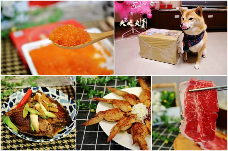 【宅配美食送到家】大丈夫水產〜防疫期網購宅配到府，只要手機一點輕鬆送到家，在家也可以吃到餐廳級美食！