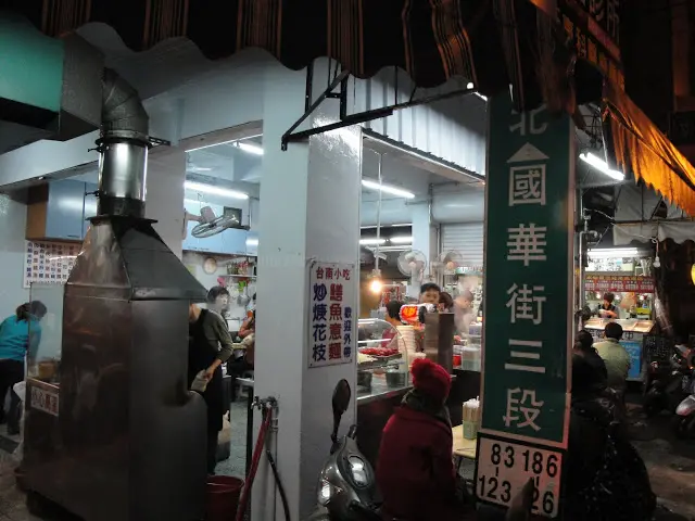 【台南】黃記鱔魚意麵、水仙宮永樂市場米糕