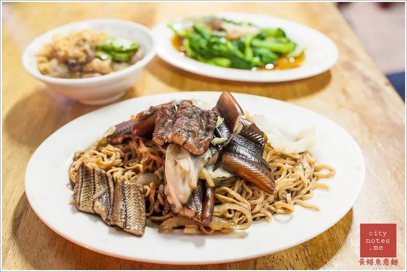 台南慢活日記●黃記鱔魚意麵