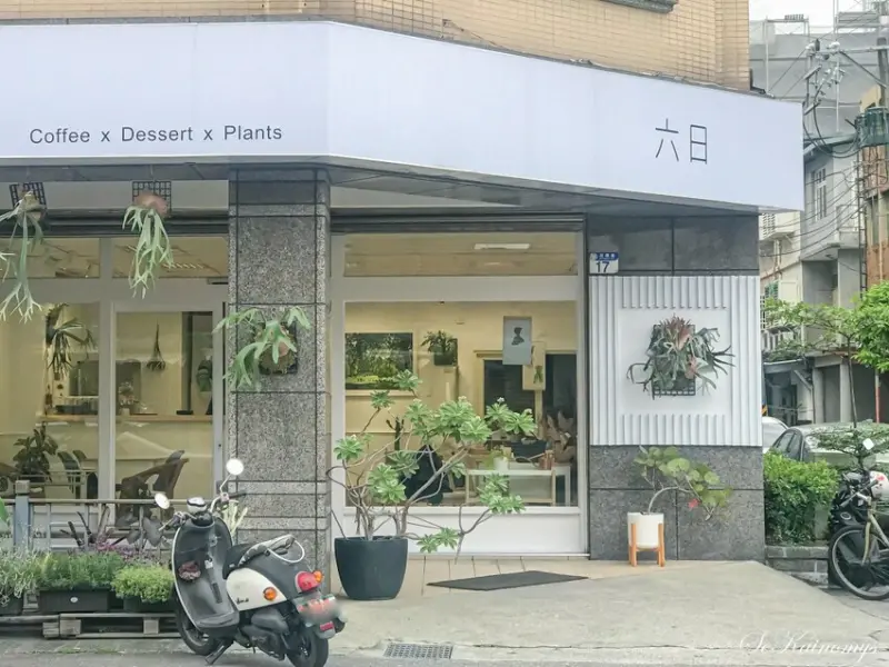 【花蓮市區咖啡店】六日咖啡 一間只開六日的咖啡店 白色調簡約風格 後花園別有洞天 - Mys旅人誌
