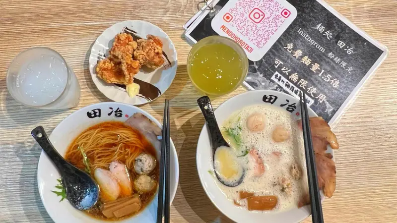 東區美食【台北食記】正宗日本拉麵~麺処田冶，日籍老闆細火慢熬的道地湯頭，藏不住的巷弄美食【捷運美食】忠孝敦化美食推薦【日式拉麵】