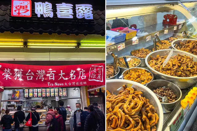 【鴨喜露】 Tra News 大台灣旅遊網~推薦百大伴手禮!宜蘭必吃煙燻滷味，配啤酒就是爽!礁溪火車站前，排隊宵夜美食~宅配到家的下酒菜!