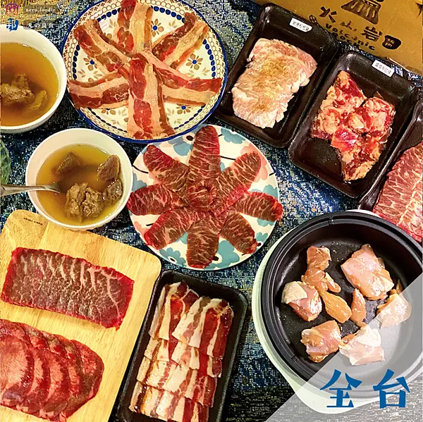 岩漿購物商城｜火山岩32盎司燒肉分享餐推 @neru.foodie / 丸の良食