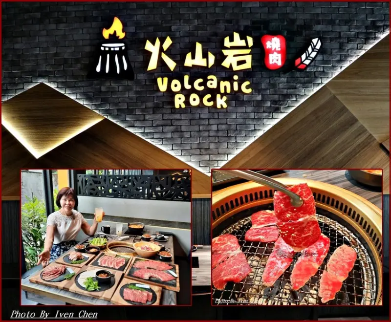 《竹北燒烤美食推薦》舒適寬敞印地安用餐情境/超值嚴選精緻全牛套餐系列/柯曼奇全牛餐/ 竹北訪友用餐在『火山岩燒肉-竹北旗艦店』- Ivenの窩食在分享