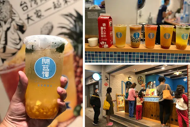 （新店飲料）閑茗樓新店店－大排長龍超人氣手搖飲！奶茶節得獎啡香拿鐵、料多實在酸甜水果茶！通通好喝又順口