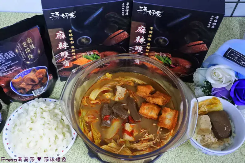 宅配美食推薦【三五好友】宅在家麻辣火鍋煮起來！麻辣雙寶/麻辣老油條/特選刀削麵.加熱即食個人餐超方便又滿足 - Fresa芙芮莎♥莎旅憶食