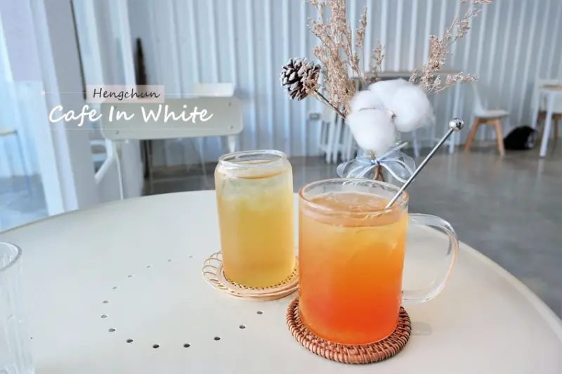 咖啡。屏東★Cafe In White 咖啡白 恆春古城內特有的白淨感 - 妮妮˙ˇ˙用類單記錄生活!!