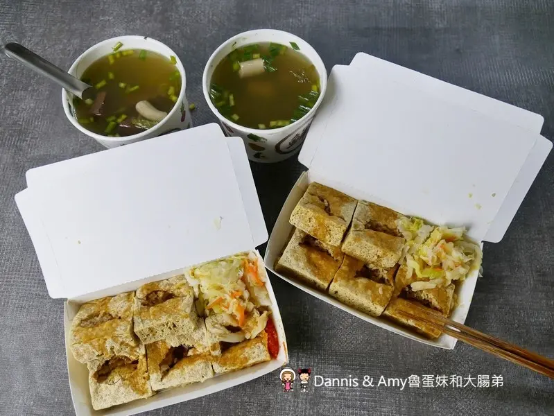 外酥內嫩臭豆腐+配料滿滿小腸豬血湯~~來一份吧！