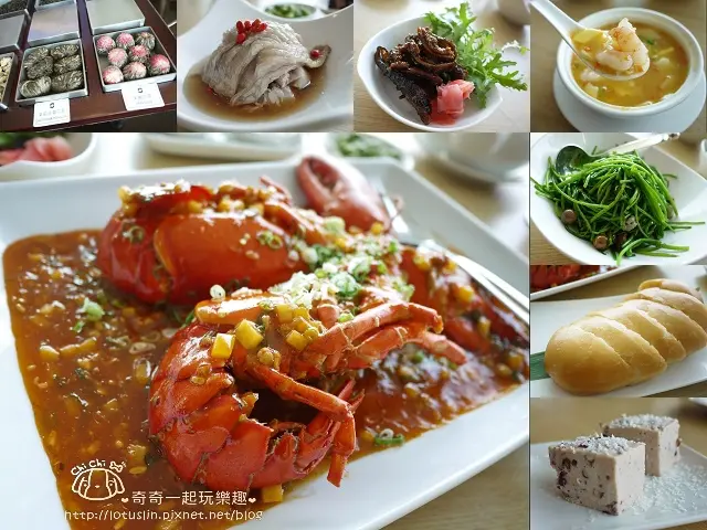 台南  香格里拉遠東國際大飯店 38樓醉月樓中餐廳「雙人商業午餐」淮揚料理.秋蟹季.波士頓龍蝦.會開花兒的茶好特別