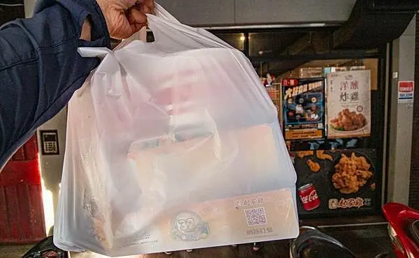 【中和美食】起家雞-免出門！滿５９９免運，美味韓式炸雞送到家