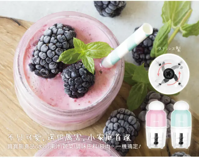 團購-KINYO多功能食物調理機-副食品神器，別再做十里坡劍神!