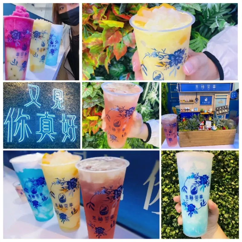 「新竹茶飲」來自台中最美的茶飲推薦/釉色冰淇淋奶蓋系列/水果奶蓋/青花瓷奶蓋/藝術茶飲/網紅打卡牆